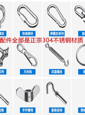 5mm粗304不锈钢链条铁链子加粗防盗锁链吊灯秋千承重链防滑链包邮