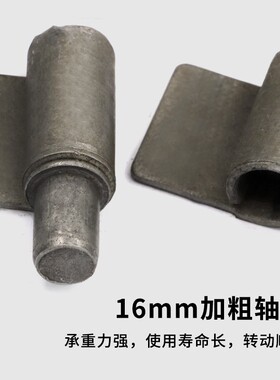 供应22号脱卸铰链 无孔旗形合页 出租屋铁门分左右焊接荷叶