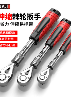 棘轮套筒扳手套装万能扳手多功能外六角快速扳手套管汽修工具组合