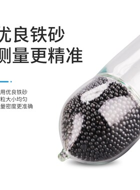 包检柴油密度计汽油石油密度计比重仪液体高精度sy05可代检测量仪