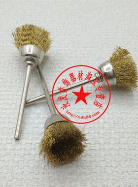 有柄抛光轮 铜丝轮 铜笔扫 铜碗轮 铜丝刷笔刷电磨机打磨头2.35MM