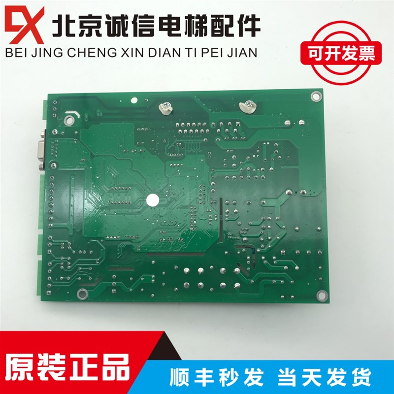 广日电梯GRACE05-1200门机板/65000226-V12图号14100172 原装现货 - 图0