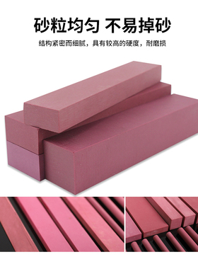 红宝石油石条磨刀石磨石砂条双面精磨油石金属模具打磨抛光油石