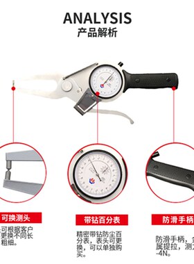 威海裕福带表外卡规外卡钳测厚规量具配件高精度百分表外沟槽卡尺