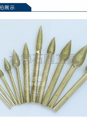专业石雕工具金刚沙磨头电镀粗沙石雕打磨头 笔尖磨头 电镀笔尖