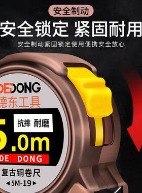 钢卷尺加厚加硬尺子10米5家用3米尺圈尺盒尺不锈钢耐磨防摔水钢尺