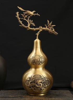 黄铜龙凤呈祥葫芦工艺品礼品新中式客厅桌面办公室玄关装饰镇宅