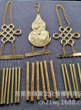 瑞象铜葫芦风铃挂件门饰挂饰葫芦挂件风铃客厅窗台阳台装饰品