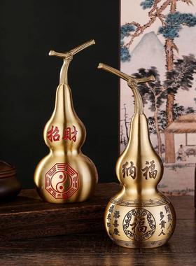 黄铜百福葫芦纳财招福玄关摆件铜葫芦金属工艺品中式复古八福葫芦