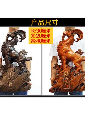 树脂仿木雕生肖羊领头羊摆件招财羊摆设办公室桌风水装饰年会礼品