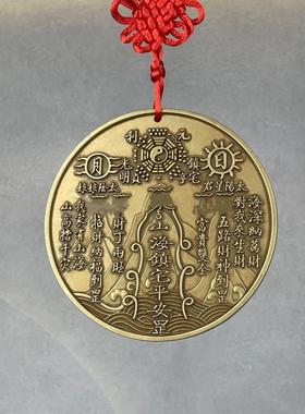 做旧铜山海镇八卦镜桌面摆件石敢当客厅室内室外家居装饰工艺礼品