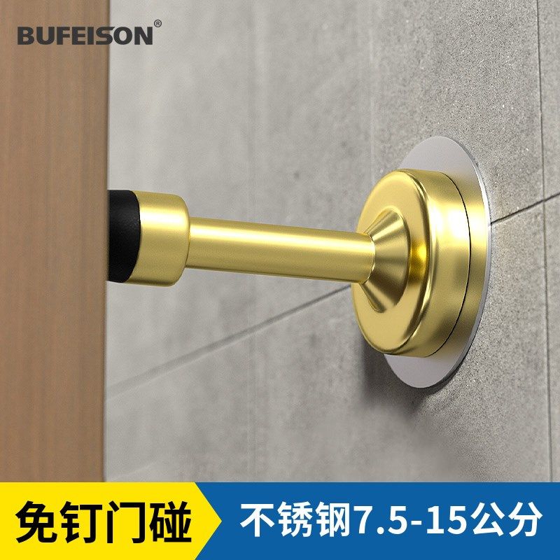 门挡免打孔防撞器橡胶缓冲入户门指纹锁防盗门顶玻璃门阻静音门吸,淘宝优惠券,粉丝福利购,淘宝优惠卷