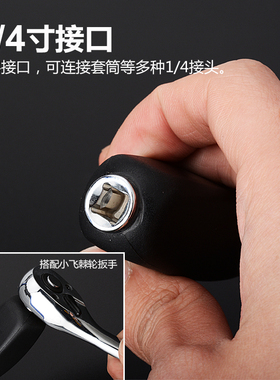 小方杆6.3mm旋具柄套筒接杆加长杆小飞接杆六角套筒手柄套筒加力