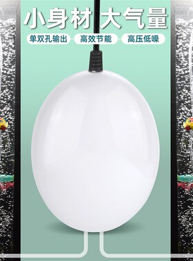 鱼缸氧气泵增氧机小型家用超静音打氧鱼儿供氧三合一桌面水族专用