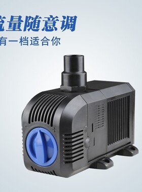 森森HJ潜水泵鱼缸养鱼迷你小型抽水泵水族箱换水过滤器过滤泵循环