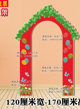定制kt板舞台道具丑小鸭大树鸭蛋花草丛儿童情景舞台剧背景表演