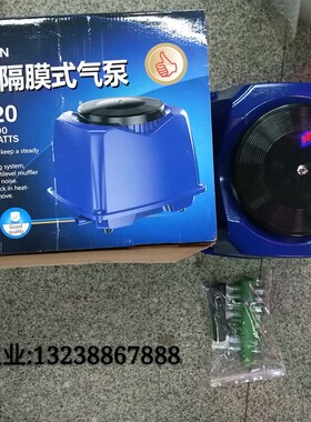 森森隔膜式气泵CAP-120 100大流量隔膜式气泵海鲜养殖静音增氧机