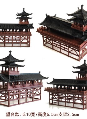钰书房新品中式盆景国风建筑双子楼造景系列水陆缸装饰鱼缸装饰用
