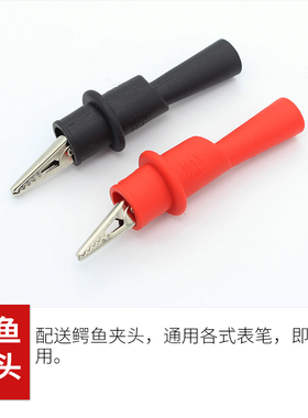 20A硅胶表笔线通用带鳄鱼夹万用表表笔表棒表针测试线特尖头细针