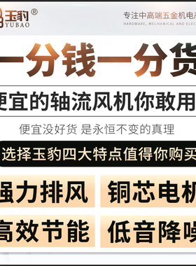 SF轴流风机220v大功率换气扇强力岗位式排气扇厨房工业通风机380