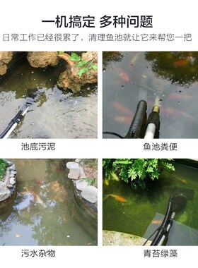 博宇鱼池吸污机游泳池底部淤泥清洁器池塘污泥清洗过滤器吸鱼便器
