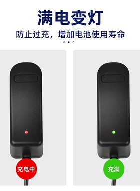 水平仪充电器圆头通用激光扁头红外线平水仪锂电池大容量配件大全