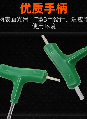 伐木油锯割草机配件火花塞专用套筒内六角扳手T型螺丝刀维修工具