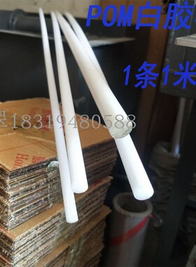 佛珠水磨机配件小型固定夹具夹紧器玉石圆珠桶珠顶针定型机白胶棒