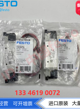 FESTO 577319 566500费斯托电磁阀VUVG-L14-B52-T-G18-1P3 现货