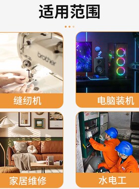 鹿仙子缝纫机螺丝刀专用一十字强磁加长杆长柄S2起子家电维修套装