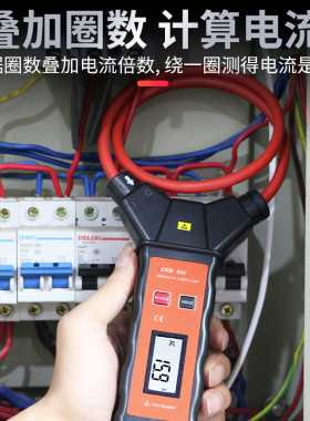 胜利柔性线圈大电流漏电流钳表VC690大口径钳形表交流测试仪9999A
