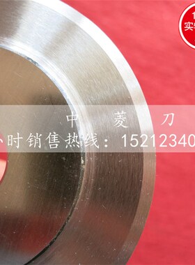 厂家直销轴承刀 气压圆刀片 高速钢轴承刀 切管机刀片 76.2圆刀
