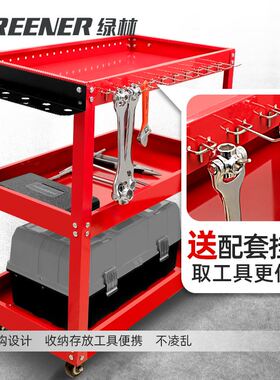 绿林工具车汽修抽屉式维修小推车移动三层柜零件车架子层组合柜箱