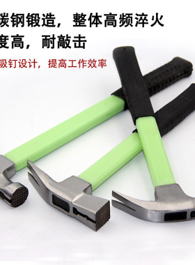 羊角锤一体防滑吸钉锤木工榔头起钉锤家用装修圆头铁锤方顶直角锤