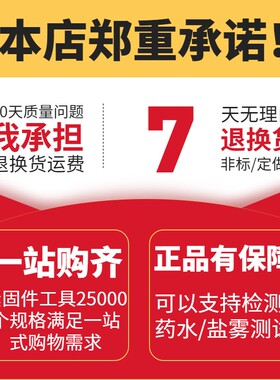 M6M8M10M12 304不锈钢内螺纹圆柱销 内牙销子销钉带孔定位销GB120