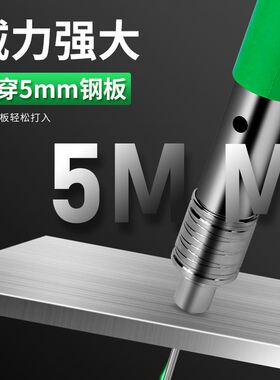 迷你炮钉枪吊顶神器打钉射钉专用枪混凝土一体弾药气钉水电工家用