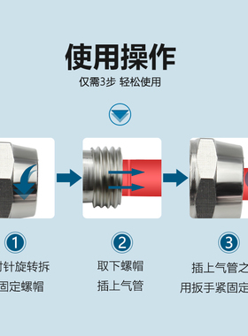 气动接头气管快拧接头十字四通6mm/8mm/10mm/12mm螺帽锁母式