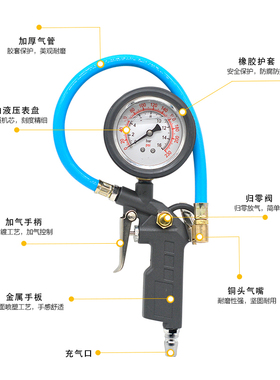 妙威气压表胎压表高精度带充气头汽车轮胎压监测器计数显加气枪打