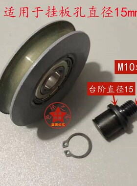 适用富士达 电梯门挂轮68*14*6202 门吊轮 厅门轿门挂板 伸缩门轮