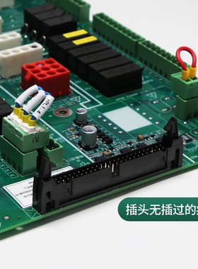 适用蒂森电梯接口板安全回路板机房控制板IO-C插件板I0-C电梯配件