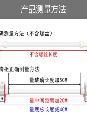 适用老板万宝万和消毒柜灯管发热管远红外线杀菌电热加热管用配件