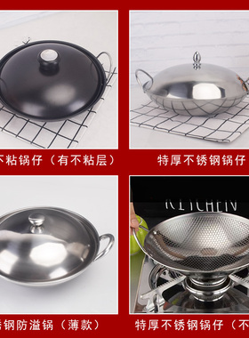 双耳干锅家用锅专用饭店锅仔干锅不粘锅酒精炉专用锅不锈钢小锅子