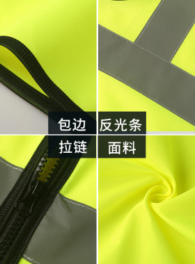 反光背心马甲荧光衣汽车检反光背心骑行园林保洁交通施工安全服