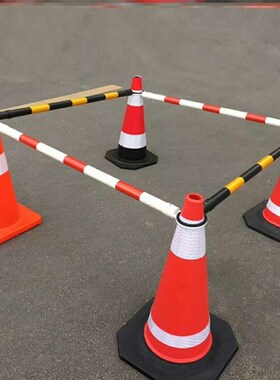 伸缩连接杆锥反光隔离路障连接杆竿警示杆路锥pvc雪糕筒连接杆