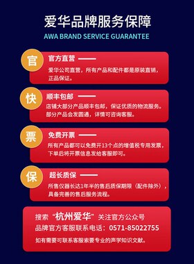 爱华AWA5912个体噪声剂量计声级计分呗仪噪声计职业卫生仪器