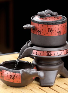 懒人自动茶具泡茶器原矿紫砂贴花工艺旋转出水防烫泡茶壶家用中式