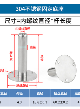 304不锈钢管夹托盘圆柱螺母管支架底座固定管卡托架圆盘支撑脚座