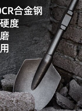 重型65A大电镐凿子加长加宽镐钎混凝土马路破碎冲击镐头挖坑铲