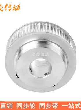 S3M34齿同步带轮齿宽16带台阶BF型内孔5 6 6.35 8 10 12 14同步轮