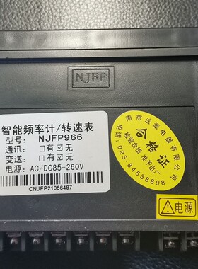 智能双数显六位频率计转速表线速度表带4-20MA和RS485通讯接口